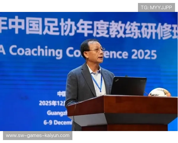 中国足球协会表彰年度优秀教练，中国足协教练班